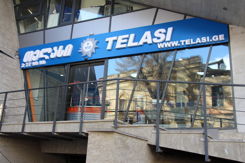«Теласи» добавила новый номер телефона для связи с компанией