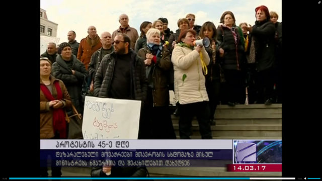 Пострадавшие в результате пожара "Детского мира" в Тбилиси требуют возмещения компенсаций