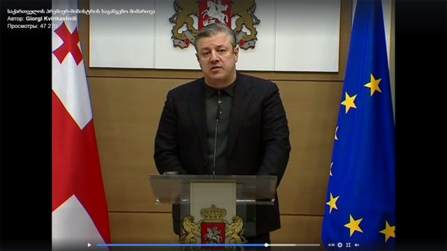 "У Грузии конструктивное правительство и деструктивная оппозиция"