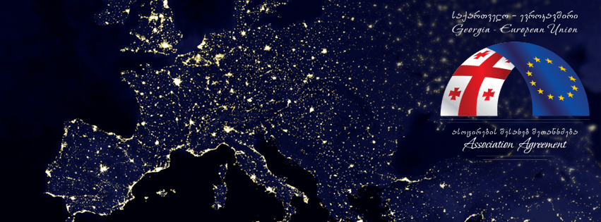 ЕС опубликовал официальное постановление по отмене виз для Грузии