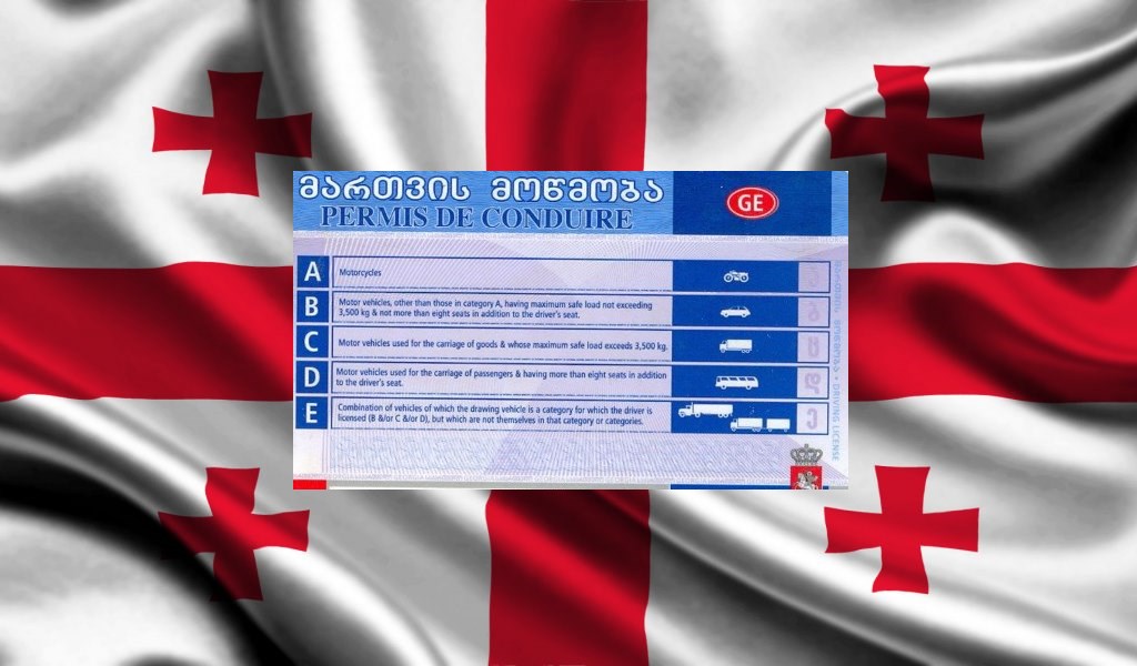 В Грузии будет возможно восстановить права на вождение автомобиля досрочно