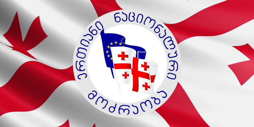 Призывавшего к беспорядкам в Батуми исключили из партии "Единое национальное движение"