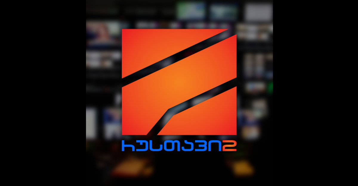 Пожар в «Рустави-2» ликвидирован