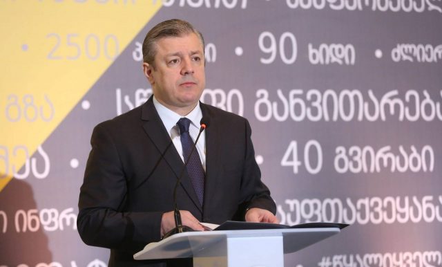 Власти Грузии в 2017-2020 годах планируют построить и отремонтировать 1000 километров дорог