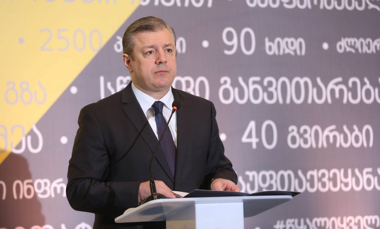 Власти Грузии в 2017-2020 годах планируют построить и отремонтировать 1000 километров дорог