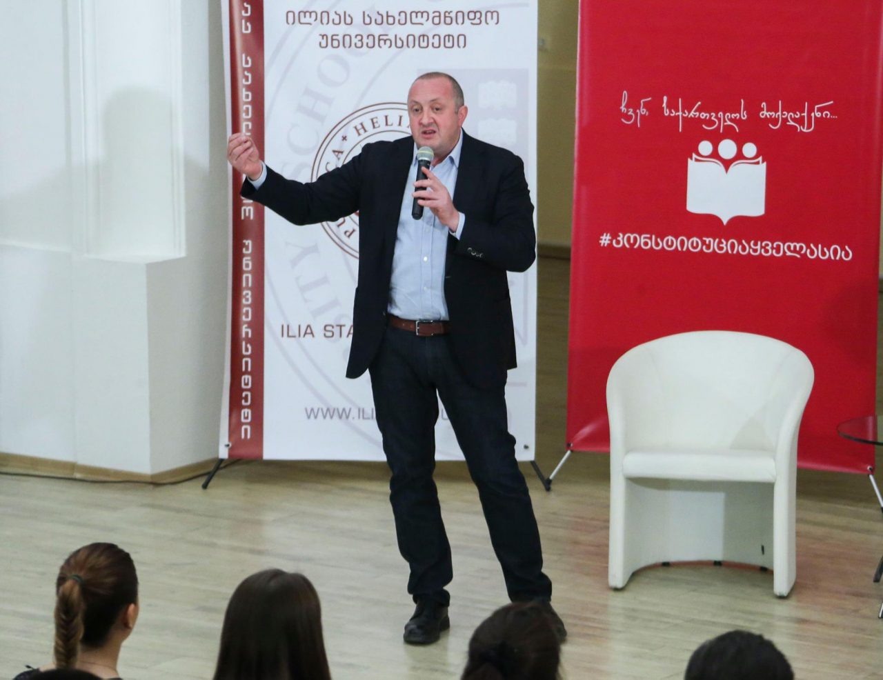 Президент Грузии считает безосновательными обвинения председателя парламента