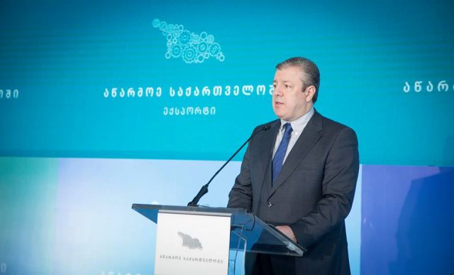 В Грузии упраздняется Национальное инвестиционное агентство