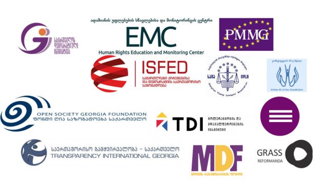 Ряд грузинских НПО требуют внести поправки в Конституцию Грузии