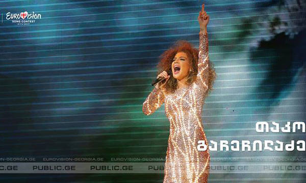 На YouTube появился клип Тако Гачечиладзе