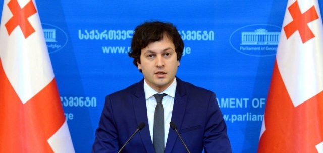 Конституционная комиссия Грузии приняла проект пересмотра конституции страны