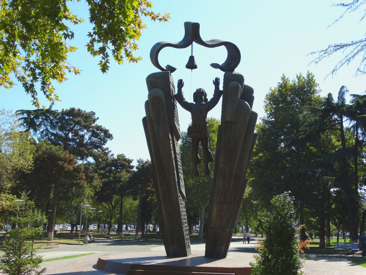 День родного языка в Грузии