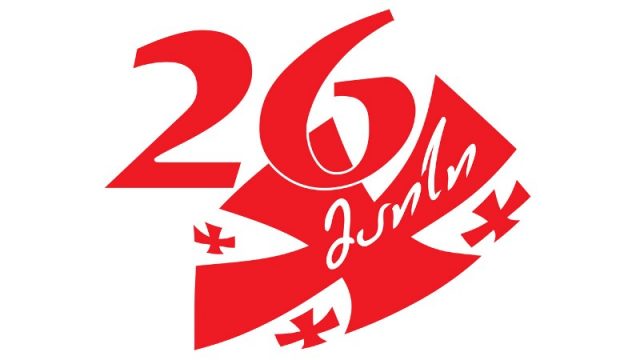 Правительство утвердило план по мероприятиям в День независимости Грузии