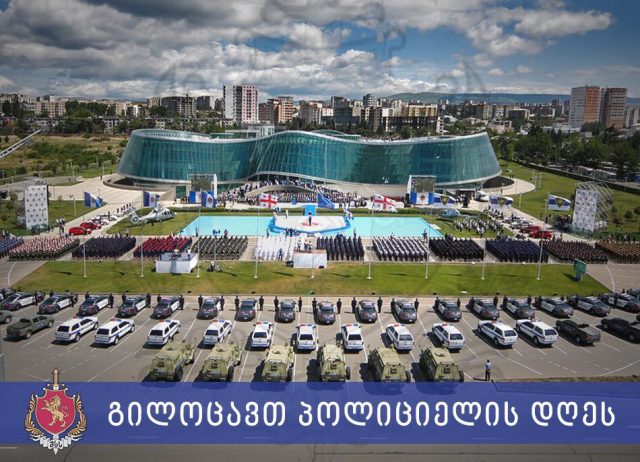 День грузинской полиции