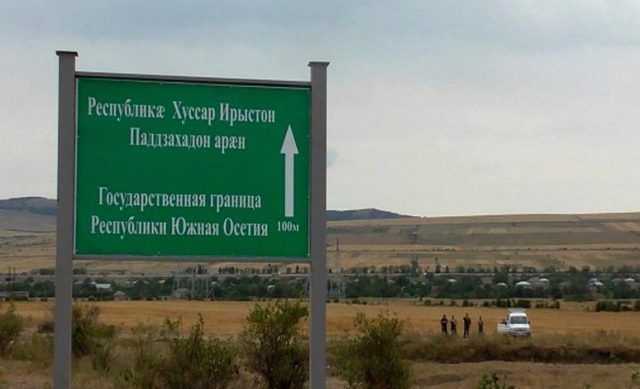 Цхинвальские власти предлагают запретить грузинским фермерам приближаться к линии оккупации