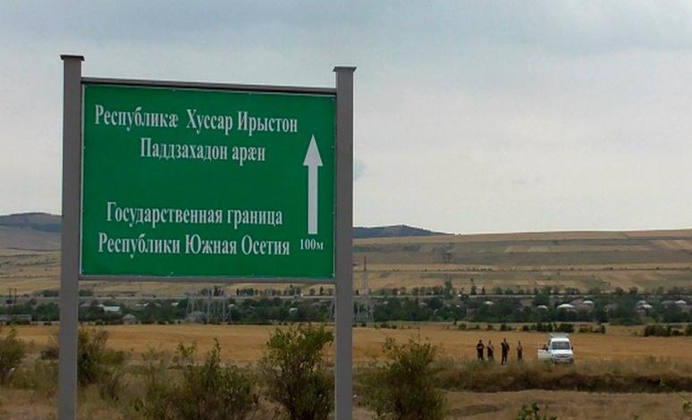 Цхинвальские власти предлагают запретить грузинским фермерам приближаться к линии оккупации