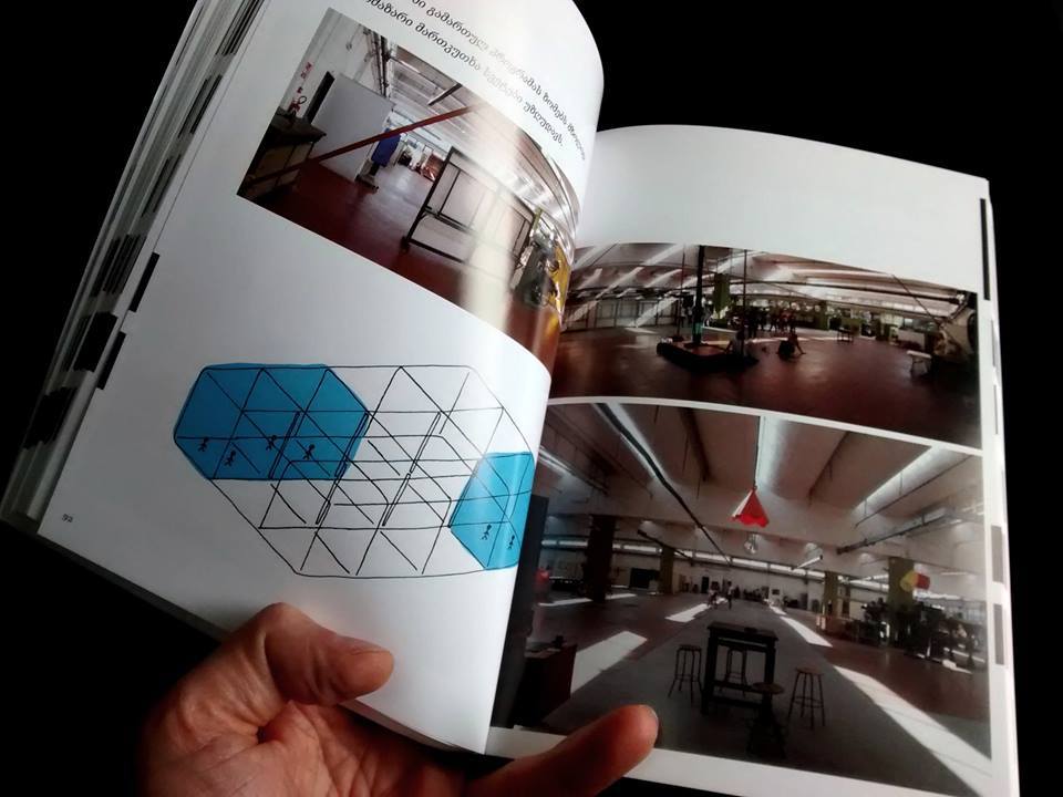 Европейский специалист представит в Тбилиси книгу по дизайну культурных центров