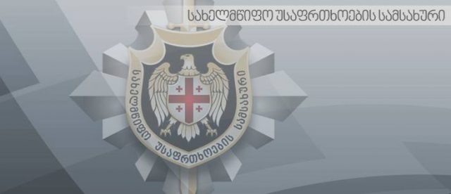 В Тбилиси задержан еще один подозреваемый в пособничестве террористам