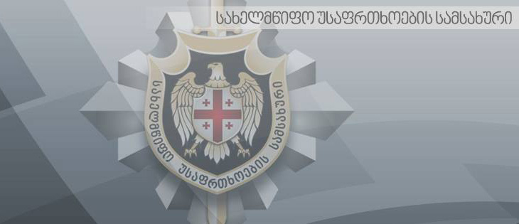 За связь с террористом Чатаевым задержан еще один гражданин Грузии