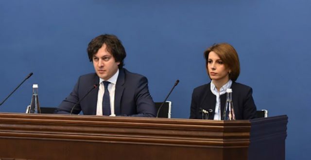 Спикер парламента Грузии и его первый заместитель примут участие в сессии Венецианской комиссии