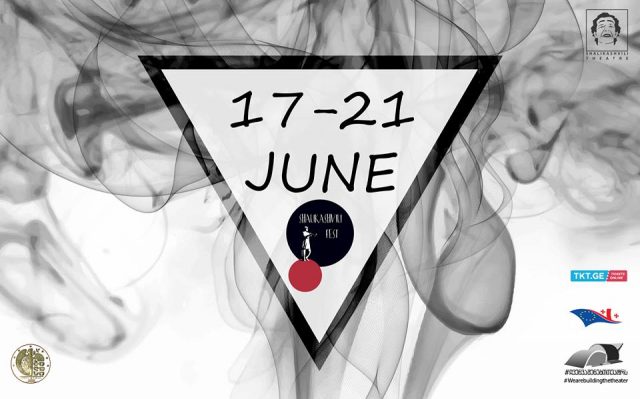 В Тбилиси пройдет Международный фестиваль пантомимы имени Амирана Шаликашвили