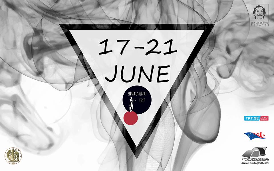В Тбилиси пройдет Международный фестиваль пантомимы имени Амирана Шаликашвили