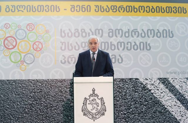 С 1 июля в Грузии вводится бесконтактное патрулирование