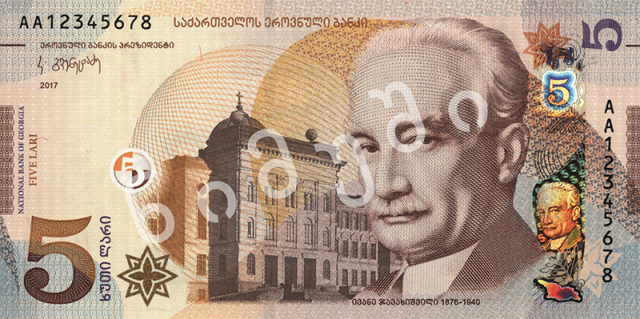 В Грузии появятся новые купюры номиналом в пять лари