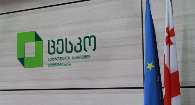 Президент и премьер начали консультации по поводу даты выборов в органы местного самоуправления в Грузии