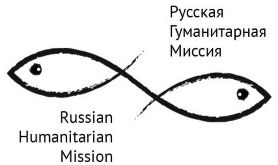 "Русская гуманитарная миссия" планирует начать работать на Южном Кавказе