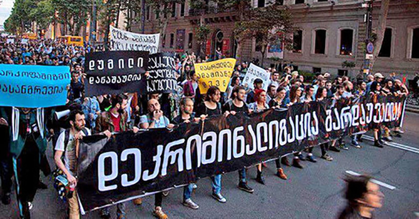 В Грузии правящая партия обещает в ближайшее время пересмотреть наркополитику