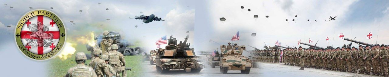 В Грузии начинаются многонациональные учения "Достойный партнер-2017" (Noble Partner)