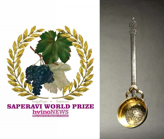 "Saperavi World Prize" («Всемирный приз саперави») – это новый международный конкурс для виноделов из разных стран мира