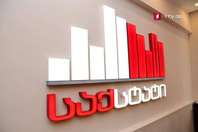 Зарплата в Грузии согласно данным GeoStat