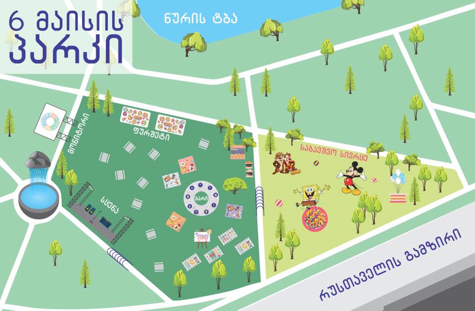 Фестиваль "Аджара Пикник Фест 2017" пройдет 19-20 августа в Батуми