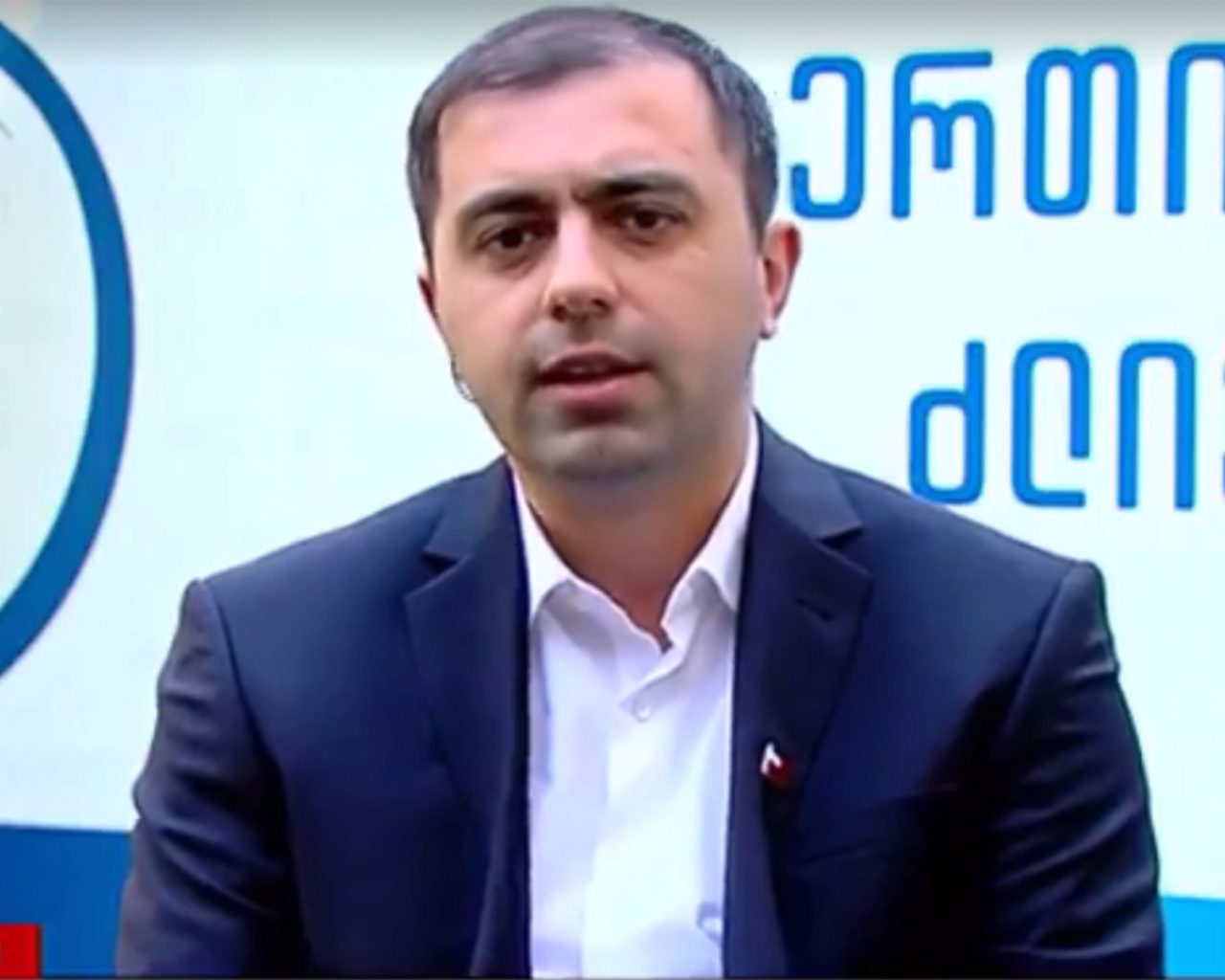 Лидер партии "Свободная Грузия" Каха Кукава будет баллотироваться на пост мэра Тбилиси