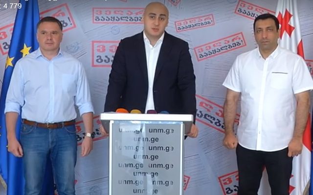 "Единое национальное движение" начинает компанию "Больше не сфальсифицируешь"