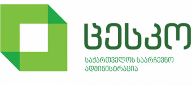 Муниципальные выборы в Грузии пройдут 21 октября