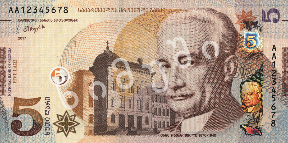 Новые банкноты номиналом в пять лари появятся в Грузии в сентябре
