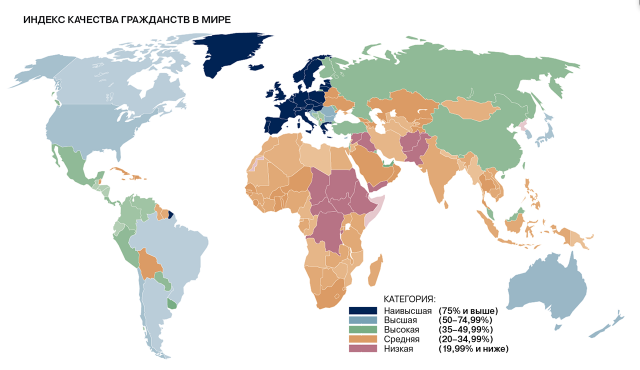 Грузия заняла 104-е место в ежегодном Индексе гражданств мира
