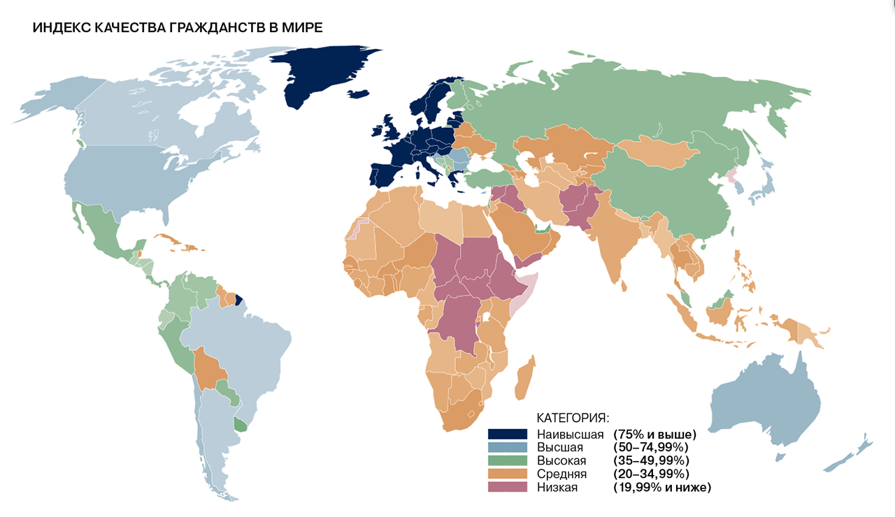 Грузия заняла 104-е место в ежегодном Индексе гражданств мира