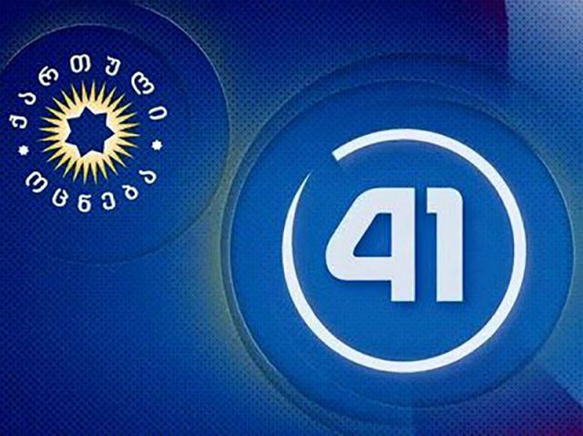 «Грузинская мечта» обвинила «Национальное движение» в провокациях