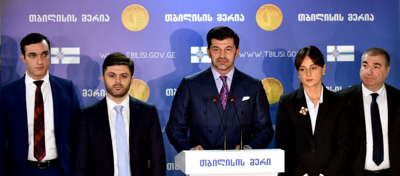 Мэр Тбилиси Каха Каладзе представил свою команду