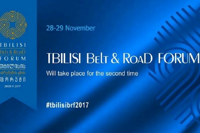 Тбилиси принимает форум "Шелкового пути" во второй раз