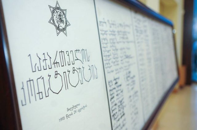 Представители парламентской оппозиции не войдут в конституционную комиссию