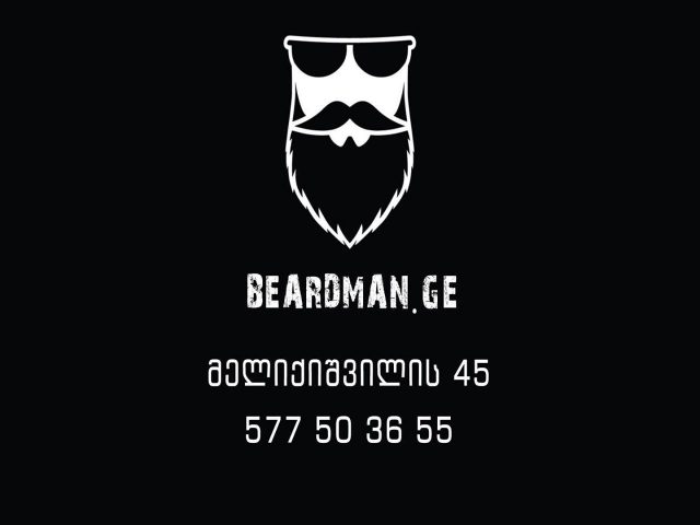 В Грузии в 2018 году впервые пройдет мужской конкурс лучших усов и бороды