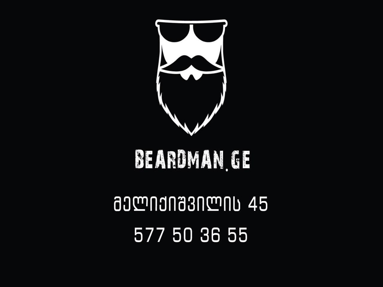 В Грузии в 2018 году впервые пройдет мужской конкурс лучших усов и бороды