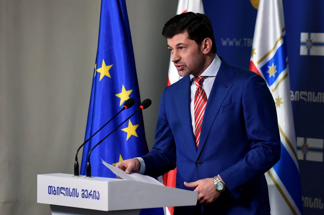 Каладзе: новогодний слоган этого года – «Город, наполненный добром»