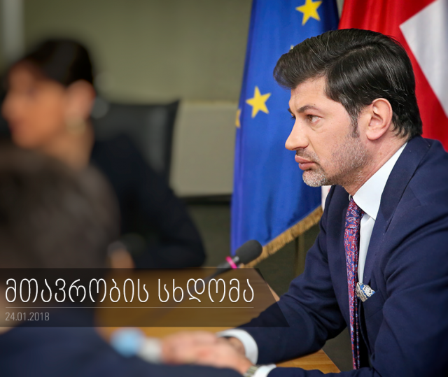 В Тбилиси для таксистов будет введена обязательная регистрация