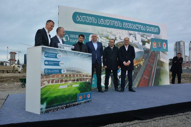 В Батуми заложили фундамент 100-миллионного проекта – нового футбольного стадиона