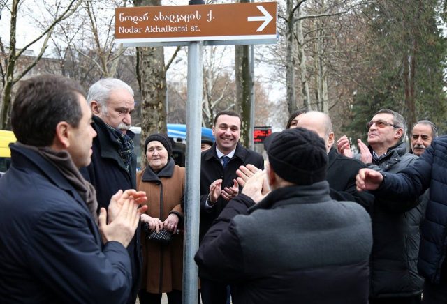 В Тбилиси одной из улиц присвоено имя выдающегося футбольного тренера Нодара Ахалкаци